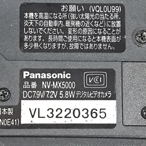 1円 Panasonic NV-MX5000 MiniDV デジタルビデオカメラ 通電確認済み_画像5