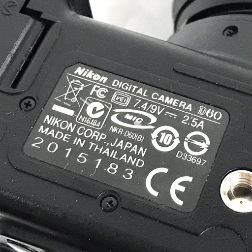 Nikon D60 AF-S NIKKOR 55-200mm 1:4.5-5.6G ED デジタル一眼レフ デジタルカメラ レンズの画像6
