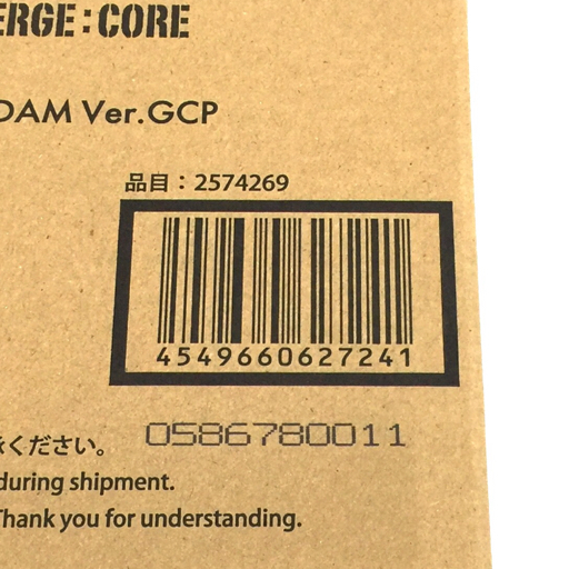 新品同様 FW ガンダム CONVERGE:CORE フリーダムガンダム Ver.GCP 輸送箱付き 未開封品の画像4