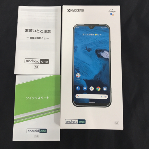 1円 Ymobile KYOCERA android one S9 S9-KC スマホ ライトブルー 本体 残債なし 判定〇 SIMロック解除済の画像8