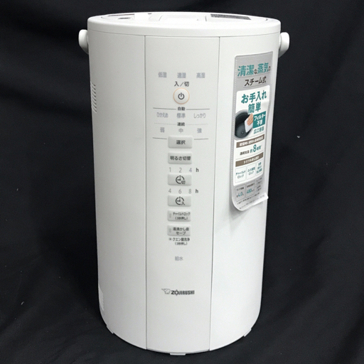 美品 ZOJIRUSHI EE-DD50-WA ホワイト スチーム式加湿器 元箱付属の画像2