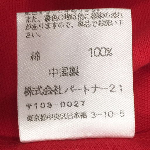  postage 360 jpy Polo jeans Ralph Lauren size M polo-shirt with short sleeves cotton lady's red red including in a package NG