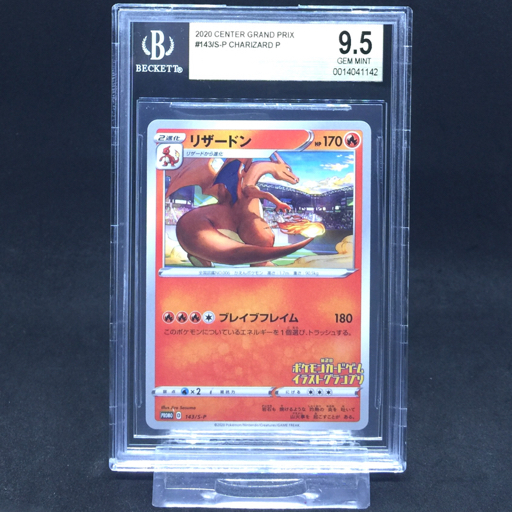 送料360円 1円 美品 BGS鑑定品 BGS×9.5 ポケモンカード リザードン 2020 CENTER GRAND PRIX 同梱NGの画像1