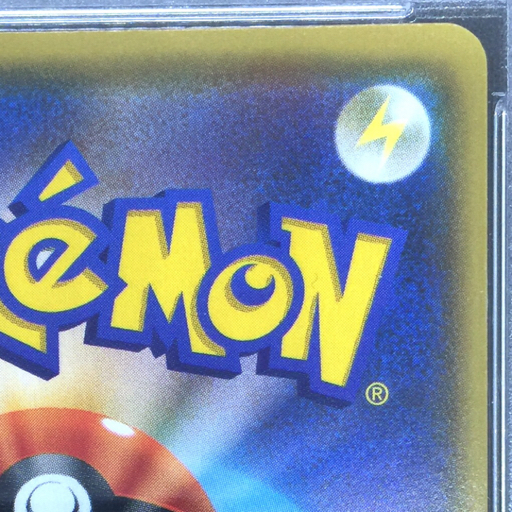 送料360円 1円 美品 PSA鑑定品 PSA10 ポケモンカード リザードンV SHINY STAR V 同梱NGの画像9