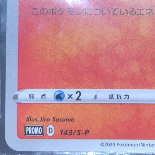 送料360円 1円 美品 BGS鑑定品 BGS10 ポケモンカード リザードン 2020 CENTER GRAND PRIX 同梱NGの画像8