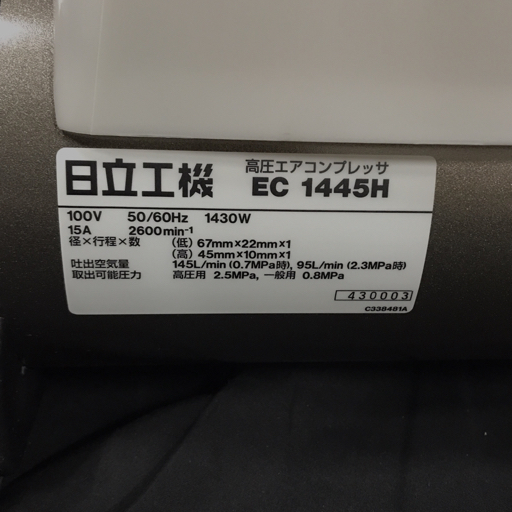 1 jpy beautiful goods unused Hitachi Koki EC1445H height pressure air compressor operation verification ending 