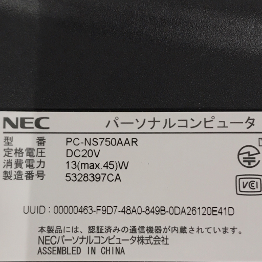 1円 NEC LaVie NS750/A 15.6インチ ノートPC Core i7-5500U 8GB HDD 1TB Win10の画像9