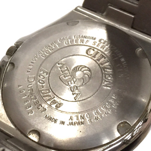 1円 シチズン エクシード セイコー 他 メンズ レディース 腕時計 まとめ セット 総重量約2.0kg CITIZEN SEIKOの画像6