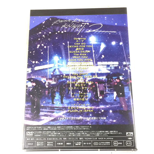 送料360円 矢沢永吉 ROCK'N'ROLL KNIGHT 2 ロックンロールナイト2 YCB-01 DVD ケース付き 同梱NG_画像6