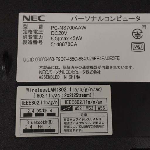 NEC LaVie NS700/A 15.6インチ ノートPC Core i7-5500U 16GB SSD 960GB Win10の画像6