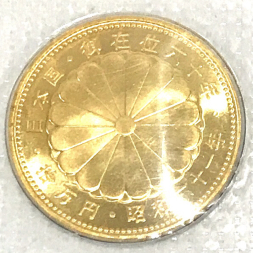 日本国 御在位60年 昭和61年 10万円 金貨 30mm 20g K24 ブリスターパック入りの画像8