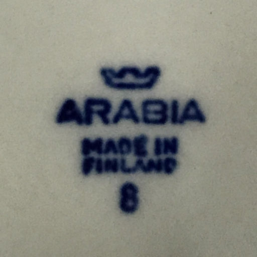 アラビア アネモネ プレート 深皿 等 食器 陶器 ARABIA まとめセットの画像10