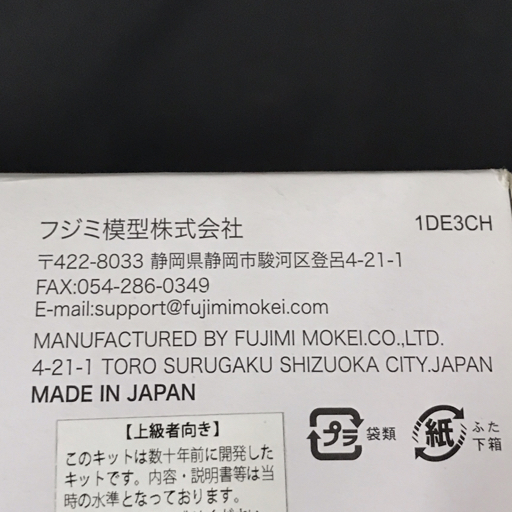 フジミ 1/24 ランボルギーニ カウンタック LP500S フェラーリ F40 LM 攻殻機動隊ARISE DR ポルシェ911 GT3R 等 まとめの画像4