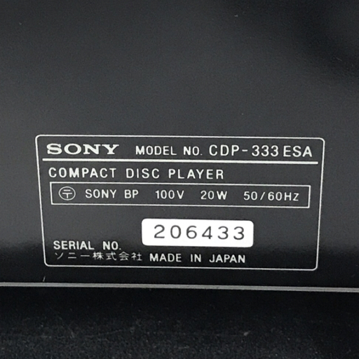 SONY ソニー CDP-333-ESA コンパクトディスクプレーヤー CDプレーヤー オーディオ機器 通電動作確認済の画像8