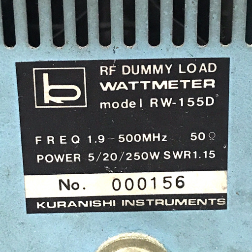 KURANISHI クラニシ RW-155D DUMMY ROAD ワットメーター 電力計 通電動作未確認の画像7