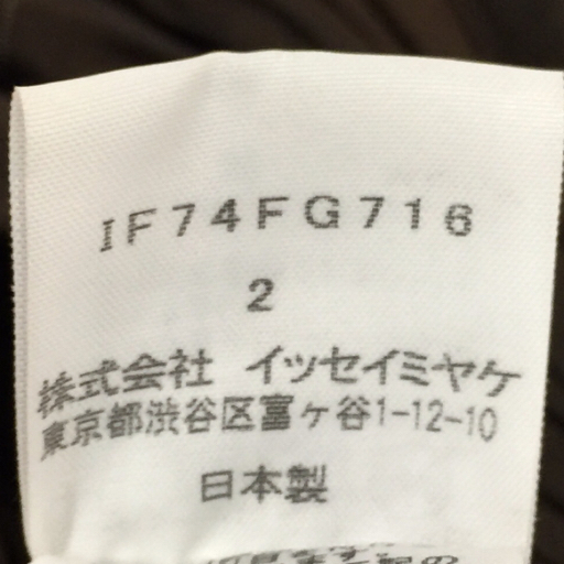 イッセイミヤケ FETE サイズ 2 ロングスカート チェック柄×グラデーション ポリ×コットン レディース ボトムス_画像5