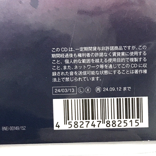 1円 TEKKEN8 OTIGINAL SOUNDTRACK 鉄拳8 オリジナルサウンドトラック CD 4枚組 冊子・シール付き 現状品の画像8