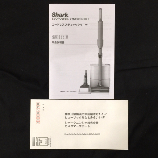Shark シャーク LC301J EVOPOWER SYSTEM NEO+ コードレススティッククリーナー 通電動作確認済の画像9