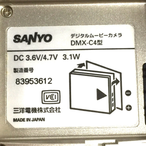 SANYO Xacti DMX-C4 デジタルビデオカメラ 通電確認済み QR043-231の画像7
