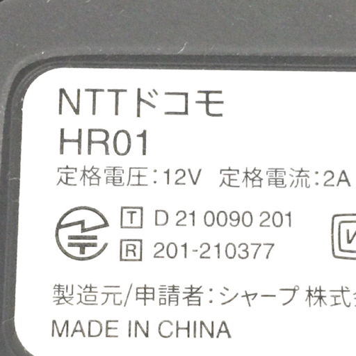 1円 docomo ドコモ home 5G HR01 Wi-Fi ホームルーター 通電確認済 動作未確認の画像5