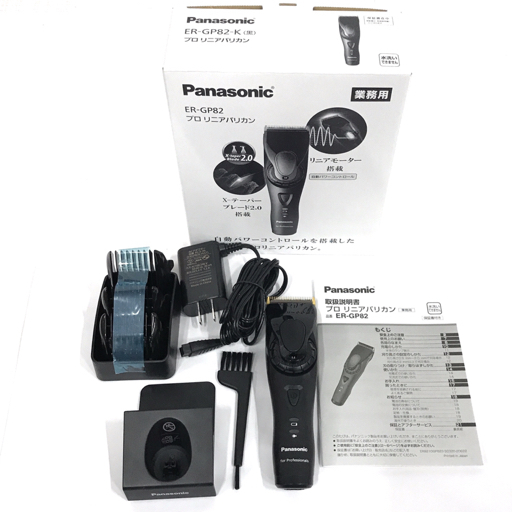 美品 Panasonic ER-GP82-K 黒 プロリニアバリカン 業務用 理美容店舗用品_画像1
