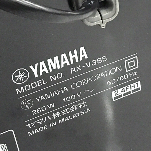 1円 YAMAHA RX-V385 AVレシーバー AVアンプ 動作確認済み 付属品あり オーディオ機器の画像7