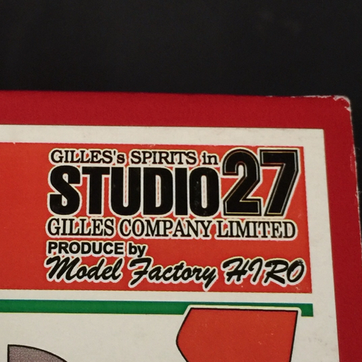 1円 未組立 STUDIO27 1/20 デラックスキットシリーズ No.14 126C2 SOUTH AFRICA GP 82 説明書 外箱付き モデルカーの画像7