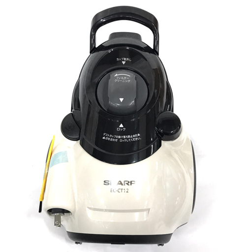 SHARP EC-CT12 Cyclone vacuum cleaner canister type beige group operation verification ending 