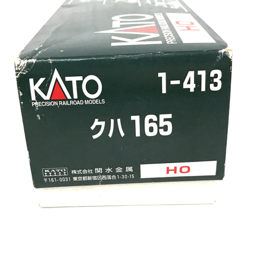 KATO 1-413 クハ165 165系直流急行形電車 HOゲージ 鉄道模型 元箱付属_画像8
