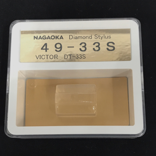 NAGAOKA 49-33S Victor DT-33S 用 含む 交換針 レコード針 2点セット ナガオカ QR043-434の画像5