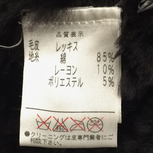 1円 レリアン サイズ 9 長袖 コート レッキスファー 毛皮 アパレル アウター レディース ブラウン系 茶系 Leilianの画像5