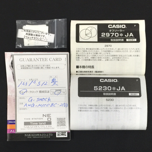 カシオ Gショック AWG-M100BC マルチバンド6 タフソーラー 他 GW-600DJ クォーツ 腕時計 計2点 セット A11454の画像9