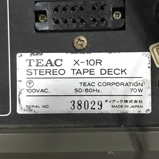 1円 TEAC X-10R TEACRC-100 オープンリールデッキ オーディオ機器 通電確認済みの画像8