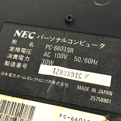 1円 NEC PC-6601SR Mr.PC AUDIO＆VISUAL COMPUTING SYSTEM ユニット キーボード まとめ セットの画像7