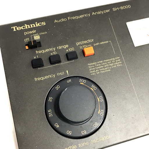 1円 Technics SH-8000 Audio Frequency Analyzer オーディオ フリーケンシー アナライザー ジャンクの画像3