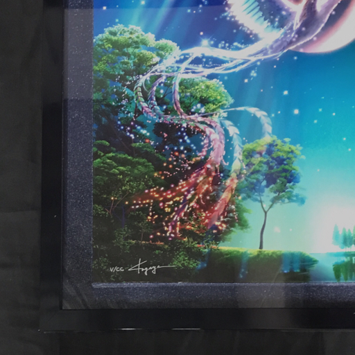 KAGAYA フェニックス 〜永遠の翼〜 V/CC ジークレー 保証書付き 額装サイズ87.5cm×63.5cm 美術品の画像4