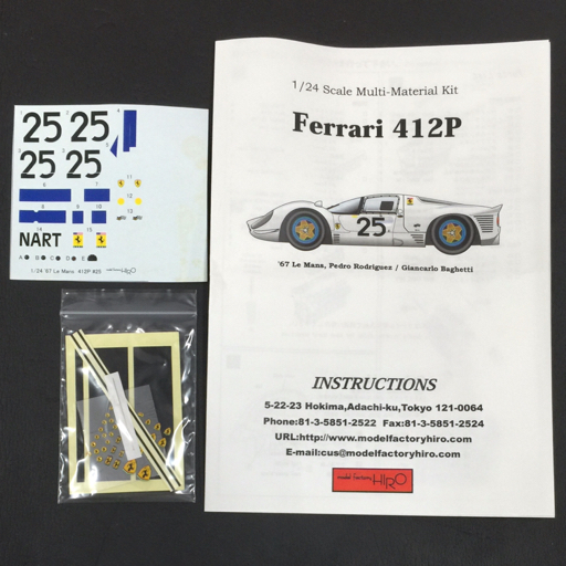 1円 モデルファクトリー HIRO フェラーリ 412P 1967 Le Mans no.25 K-110 1/24スケール 組立キット 未組立 保存箱付の画像7