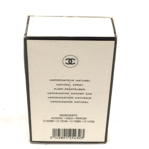 新品同様 シャネル No.5 オードパルファム EDP 50ml 香水 フランス製 ブランド小物 保存箱付き 未開封品 CHANELの画像2