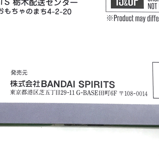  прекрасный товар Bandai metal build Gundam te.na женский &teva стул te.na женский Gundam 00 душа web перевозка коробка приложен 
