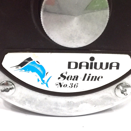 DAIWA Sea line No.36/HI-SPEED MILLIONMAX 8000/HI-SPEED MILLIONMAX 7000 釣具 リール まとめ セット QR044-338の画像7