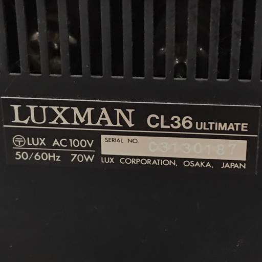 LUXMAN CL36 Ultimate プリアンプ 通電確認済み ラックスマン オーディオ機器の画像7