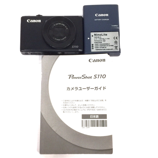 CANON PowerShot S110 5.2-26.0mm 1:2.0-5.9 コンパクトデジタルカメラの画像1