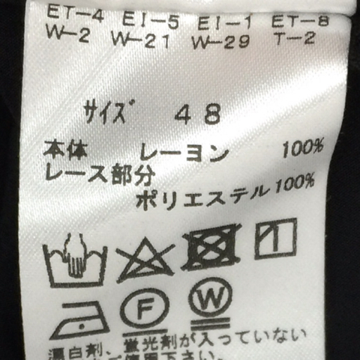  Toga bi Release размер 48 рубашка с длинным рукавом сетка передний кнопка вышивка карман мужской черный TOGA VIRILIS