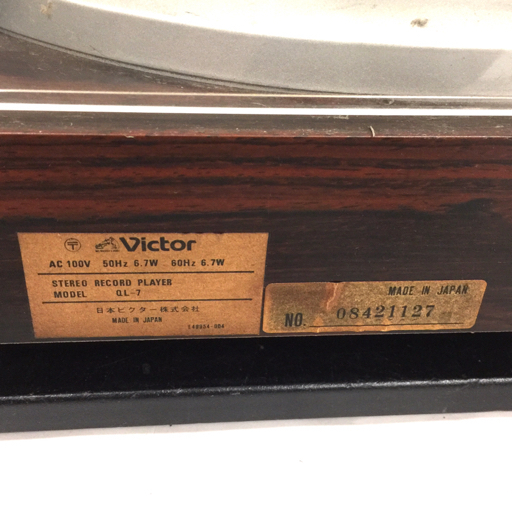 Victor QL-7 ターンテーブル レコードプレーヤー 通電確認済み オーディオ機器の画像6