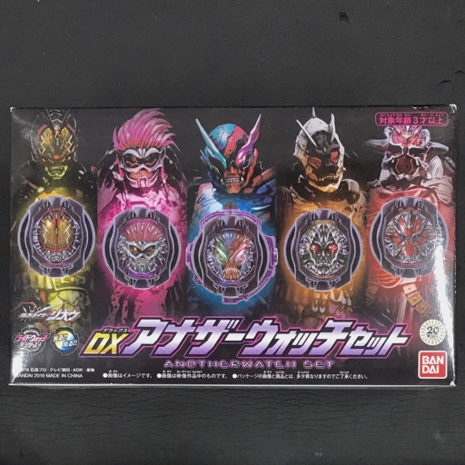 仮面ライダージオウ DXアナザーウォッチセット 他 サウンドウォッチシリーズ ライドウォッチ17 等 ホビー まとめの画像2