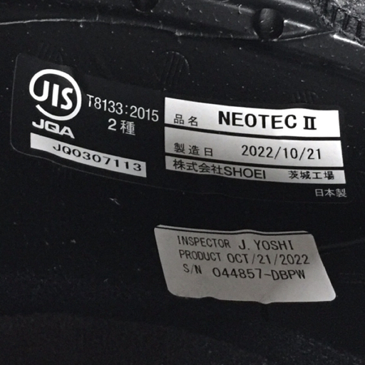 1円 ショウエイ サイズ XL / 61cm NEOTEC2 フルフェイスヘルメット 製造日 2022/10/21 PSCマークあり 保存箱付の画像8