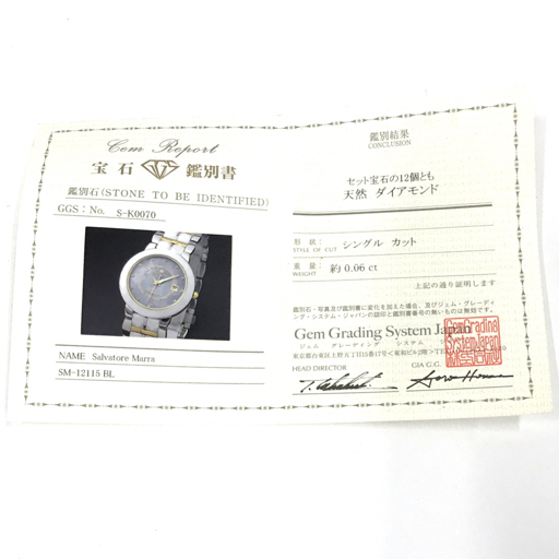 サルバトーレマーラ 10TH ANNIVERSARY デイト シェル文字盤 クォーツ 腕時計 メンズ 付属品あり Salvatore Marraの画像10
