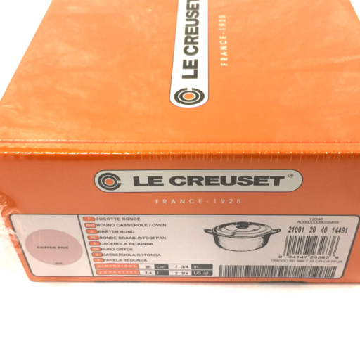 ルクルーゼ ココット ロンド 蓋付き 鍋 20cmシフォン ピンク キッチン 未開封品 LE CREUSET 保存箱付きの画像4