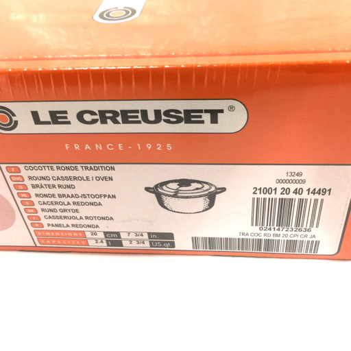 ルクルーゼ ココット ロンド トラディション 蓋付き 鍋 20cmシフォン ピンク キッチン 未開封品 LE CREUSET 保存箱付の画像6