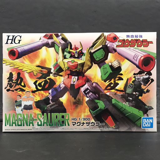 バンダイ HG 1/300 熱血最強ゴウザウラー マグナザウラー プラモデル 未組立 保存箱 説明書付きの画像1